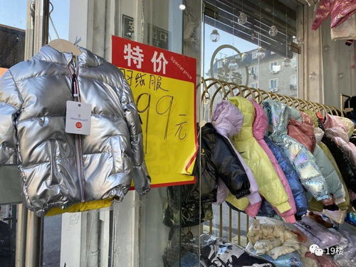 杭州這個“服裝村”，藏著四季青檔口的工廠直營店，毛衣20羽絨服50，價格便宜一半還能試穿