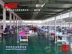 保障生產，點亮未來 供應杭州服裝廠供電照明橋架解決方案